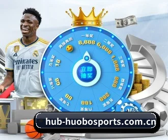 火博体育登录入口 APP - HUOBOSPORTS