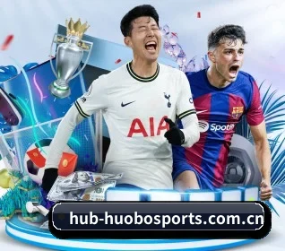 火博体育登录入口 APP - HUOBOSPORTS